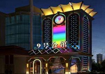 苏州市好玩开放荤素KTV推荐-九号公馆KTV消费价格口碑点评