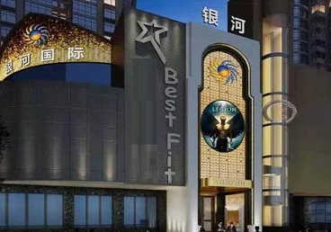 苏州市KTV荤台花场公主服务好-银河国际KTV花场消费点评